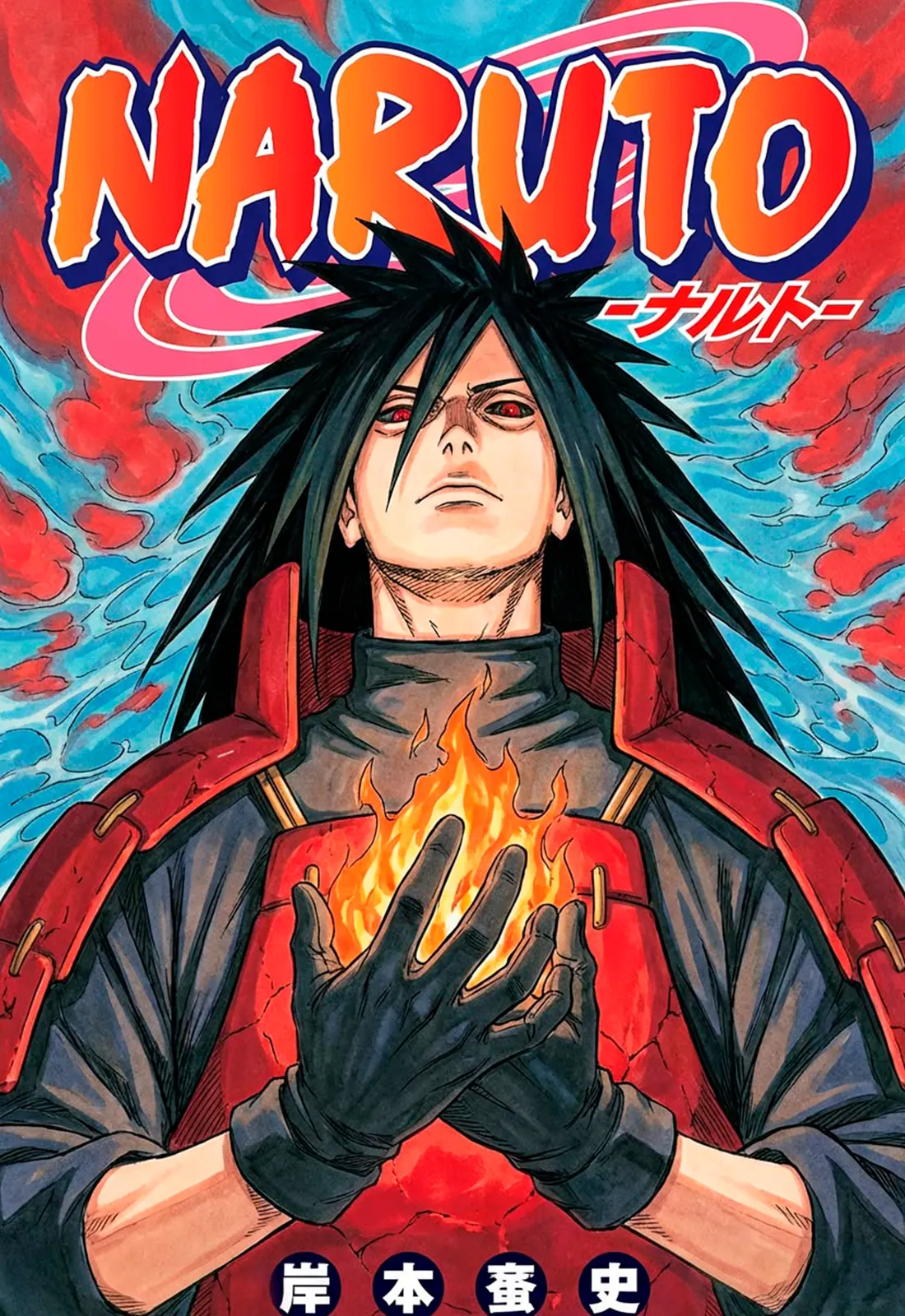 Madara Uchiha II