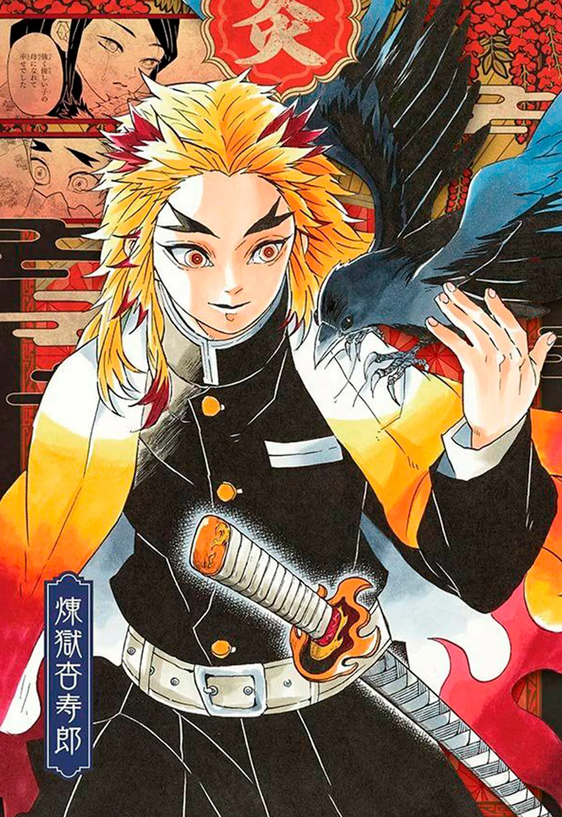 Rengoku Kyojuro