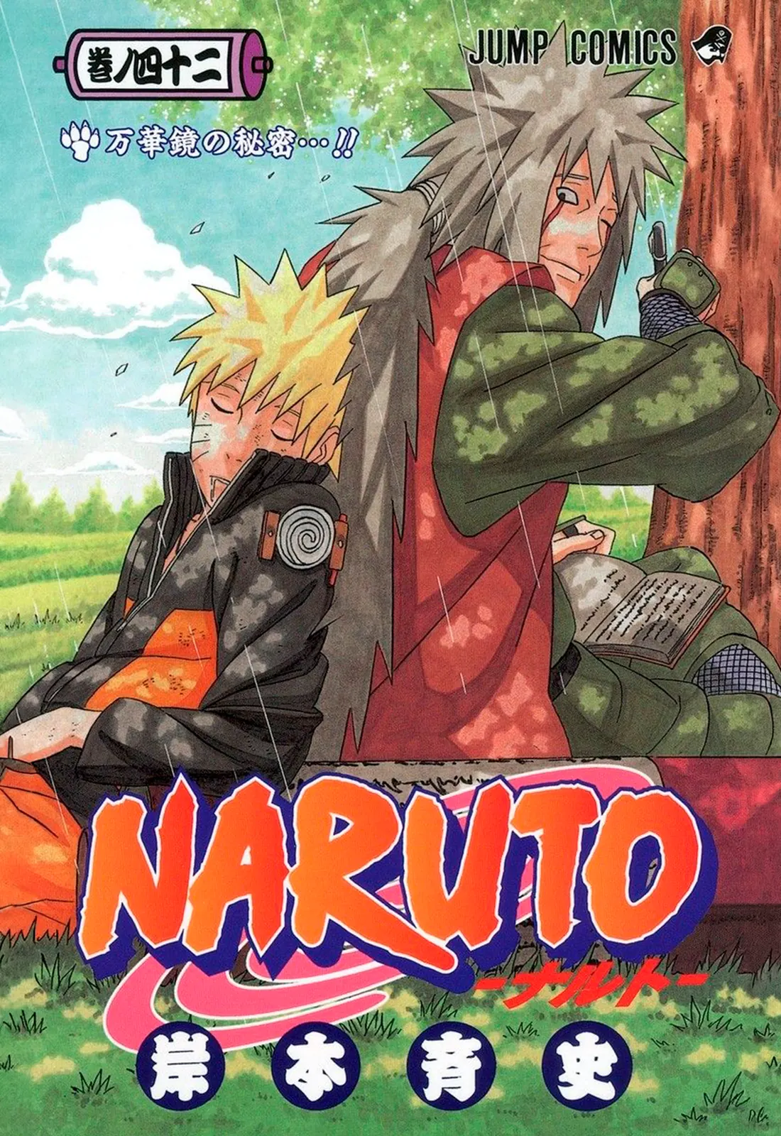 Naruto y Jiraiya